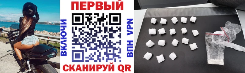 АМФ 97%  где купить наркотик  Можга 