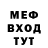 БУТИРАТ оксибутират DESHKA DA