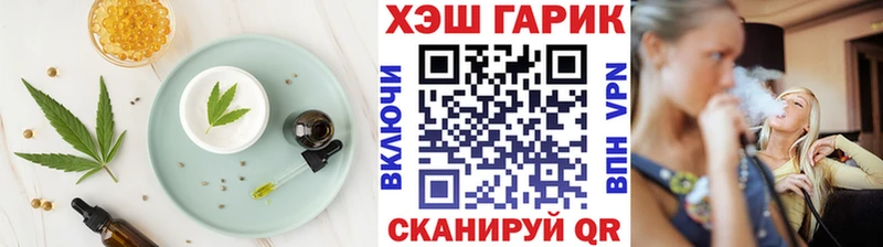 Печенье с ТГК марихуана  кракен маркетплейс  Можга 