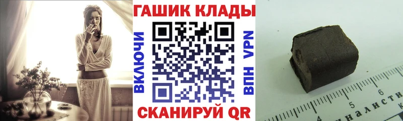 МЕГА как войти  Можга  Гашиш гашик  где найти  