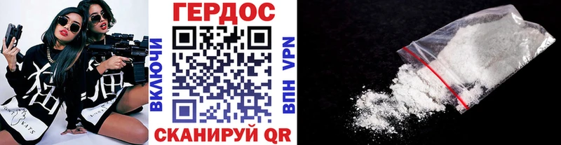 Героин белый  площадка формула  Можга  цены  
