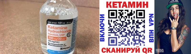 цены наркотик  Можга  КЕТАМИН VHQ 