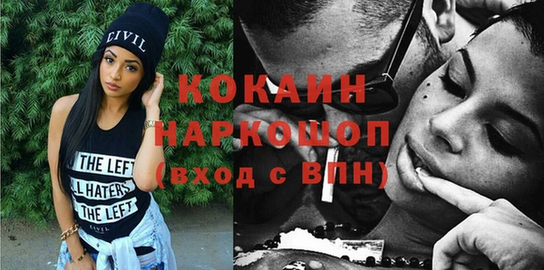 mix Армянск
