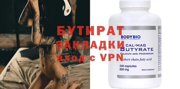 ECSTASY Аркадак
