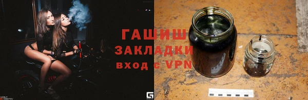ECSTASY Аркадак