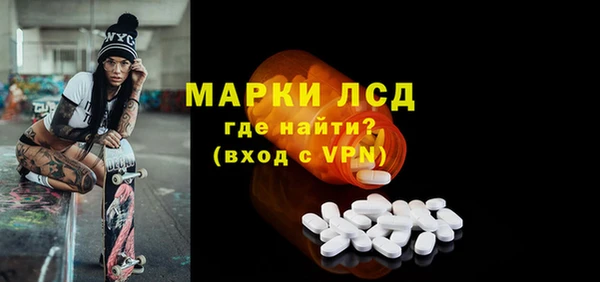 ECSTASY Аркадак
