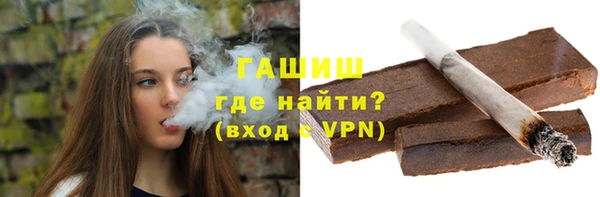 mix Армянск