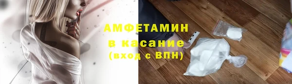 mix Армянск