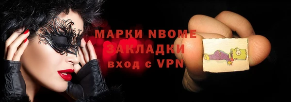 ECSTASY Аркадак