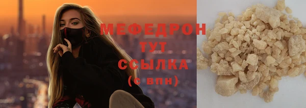 mix Армянск
