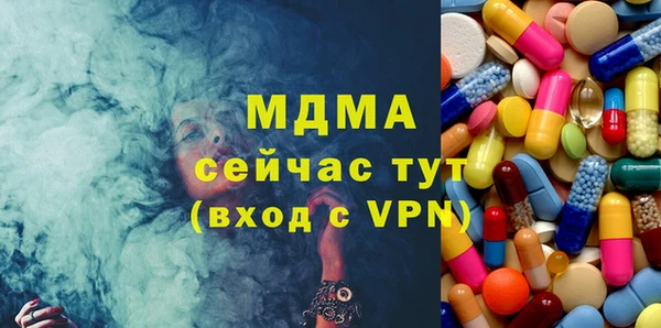 ECSTASY Аркадак
