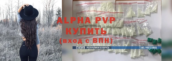ECSTASY Аркадак