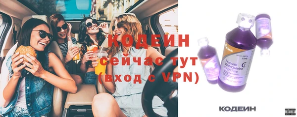 mix Армянск