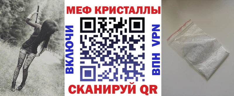 закладки Можга Меф мяу мяу