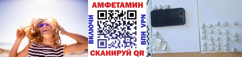 МЕТАМФЕТАМИН пудра  Можга 