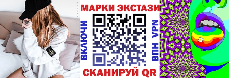 Марки NBOMe 1,8мг  Можга 