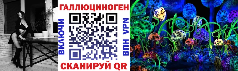 Псилоцибиновые грибы мухоморы Можга